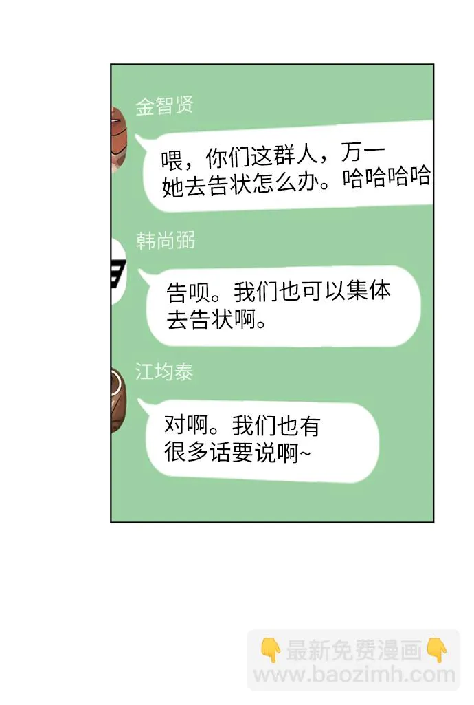 第5话 第22页