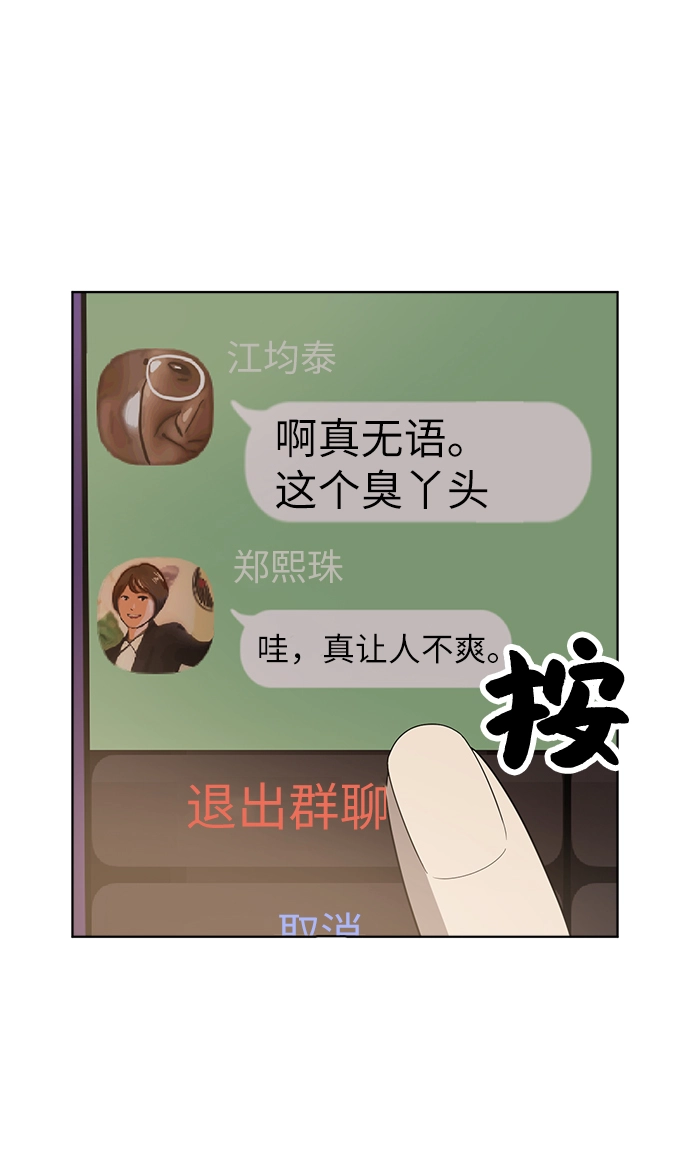 第5话 第25页