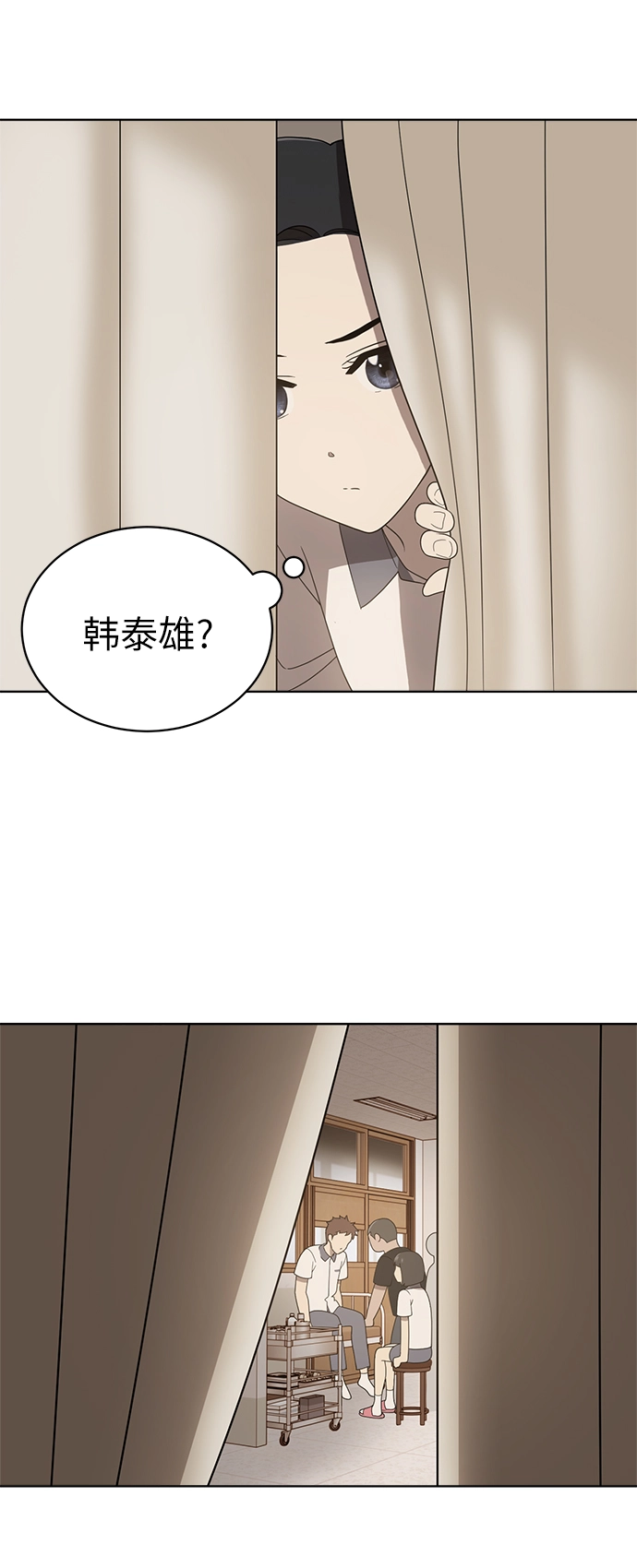 第5话 第29页