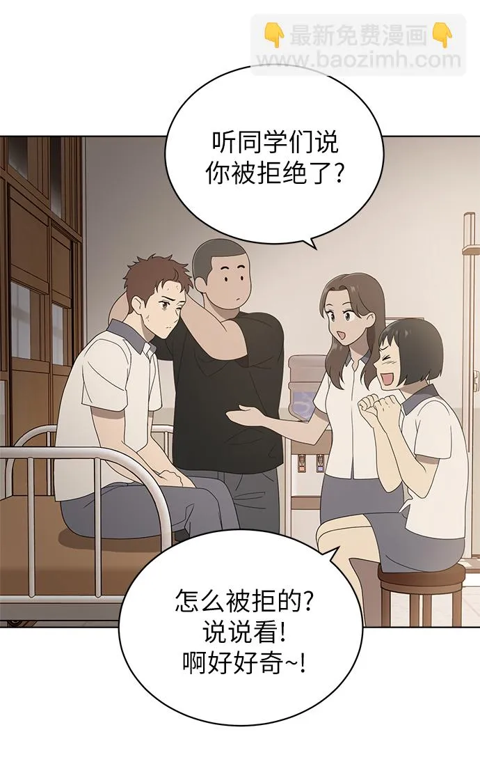 第5话 第32页