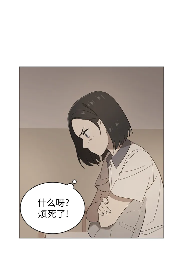 第5话 第45页