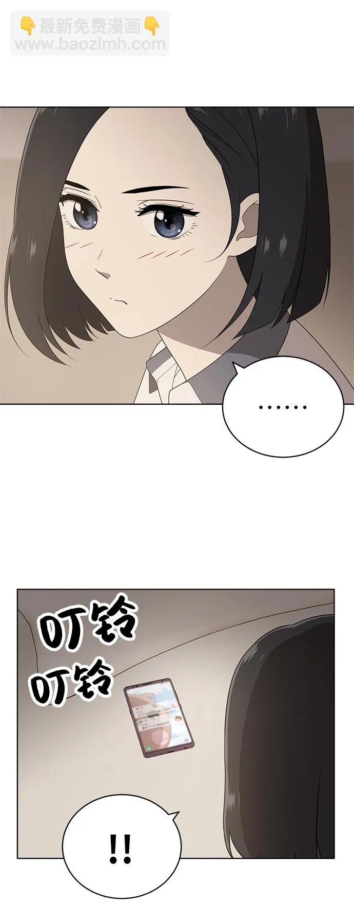 第5话 第46页
