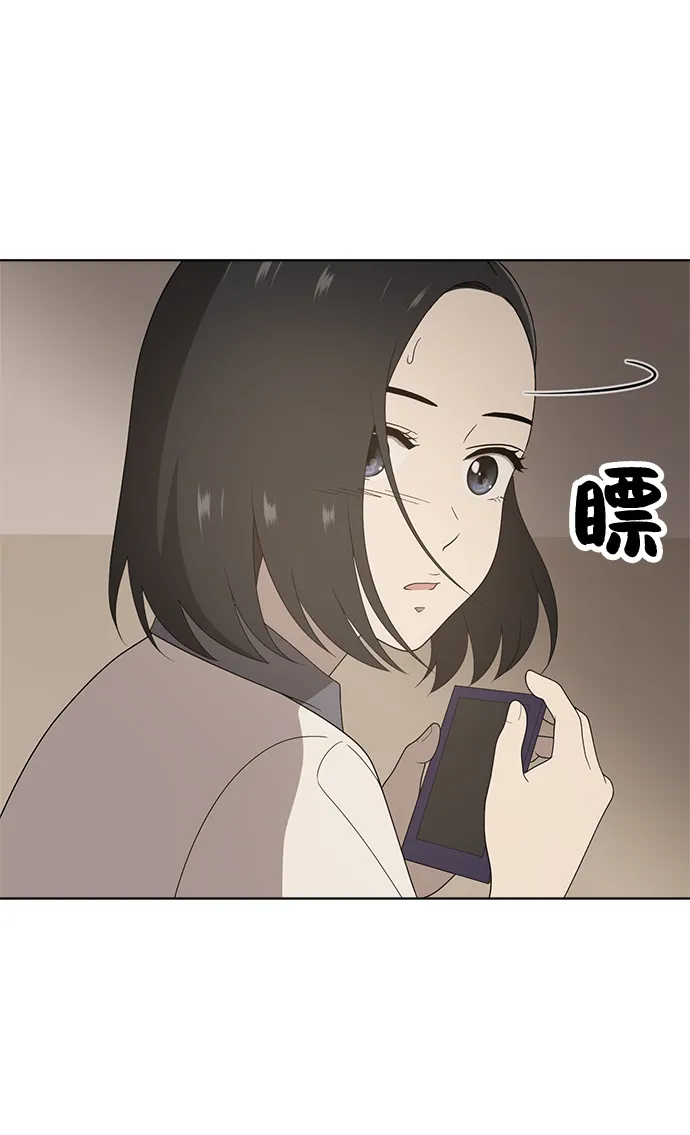 第5话 第49页