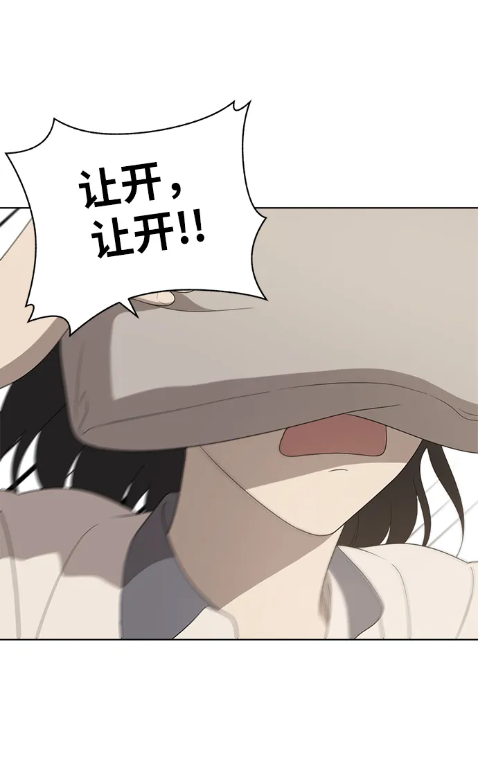 第5话 第53页