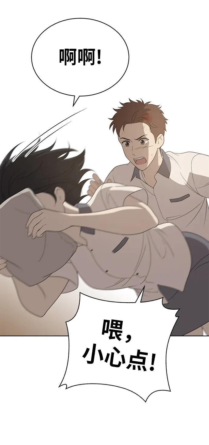 第5话 第55页