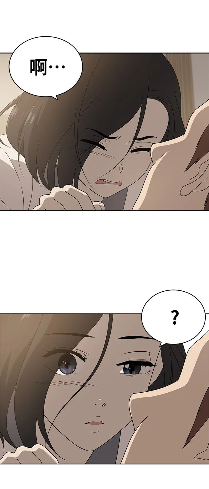 第5话 第58页