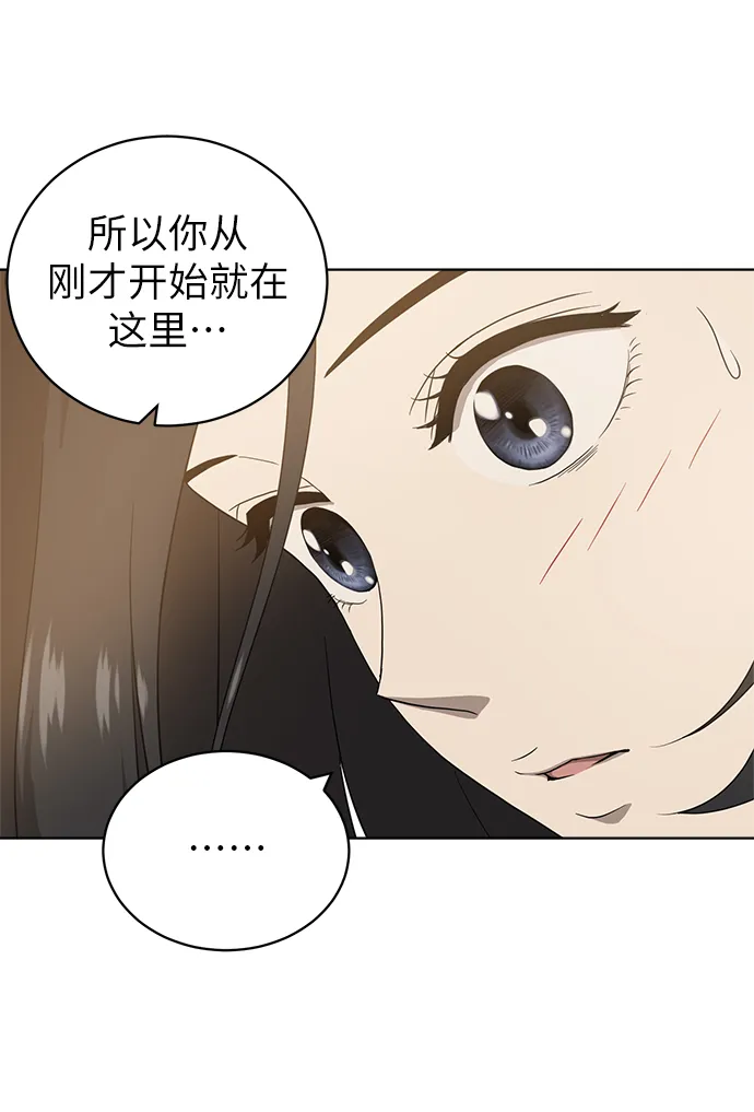 第6话 第6页