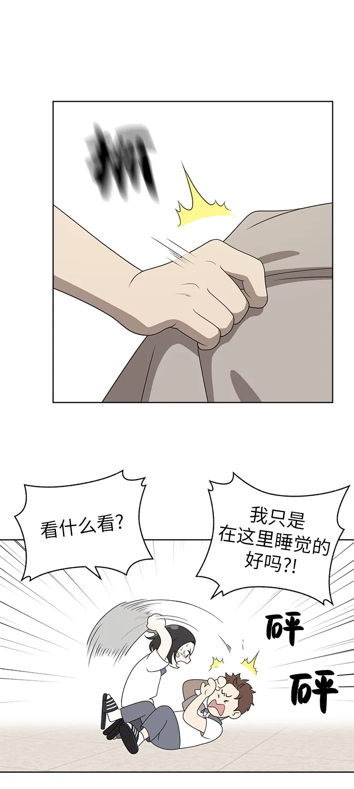 第6话 第7页
