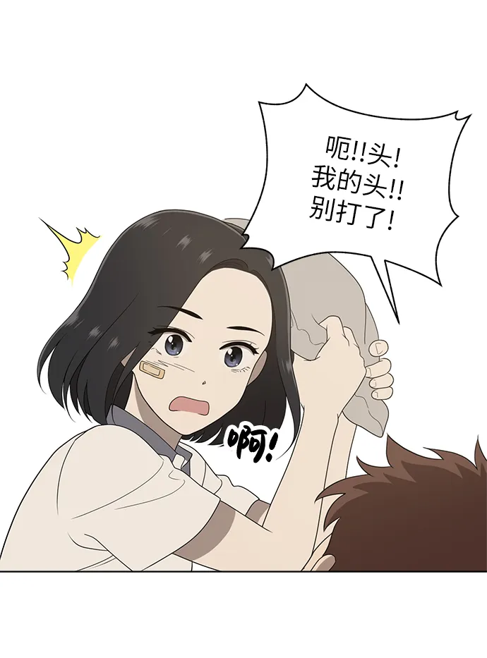 第6话 第8页
