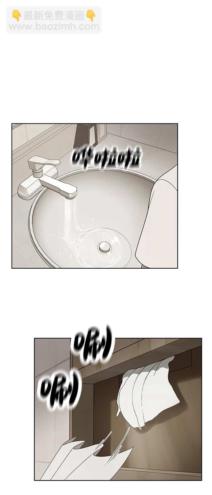第6话 第15页