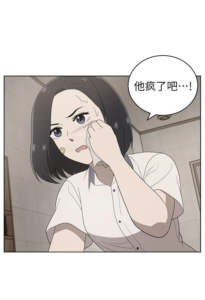 第6话 第16页