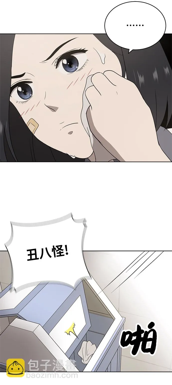 第6话 第18页