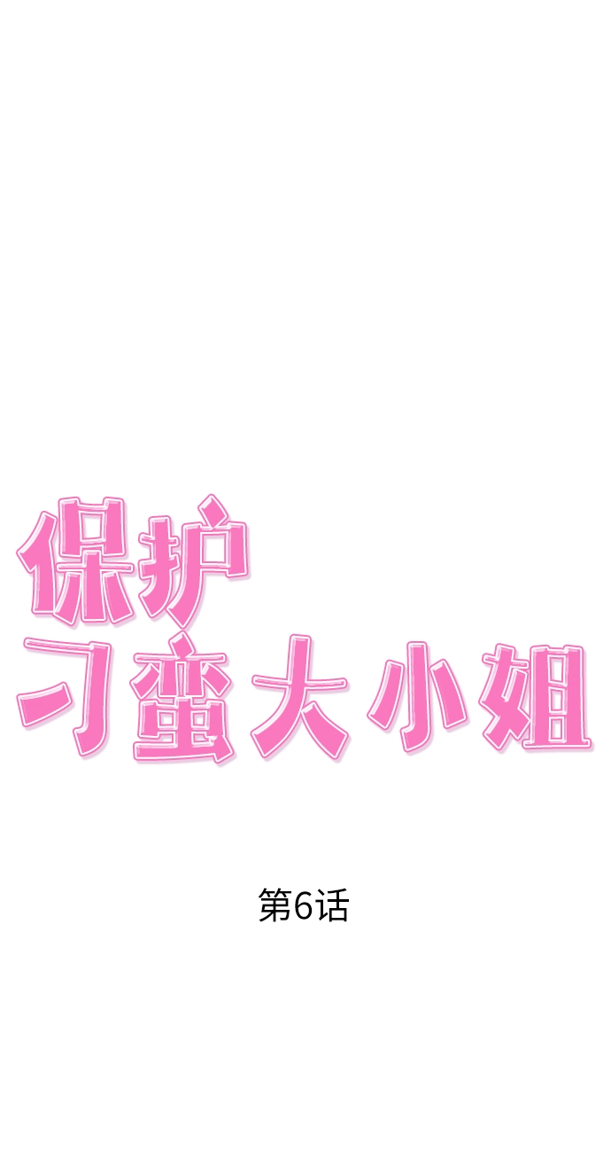 第6话 第19页