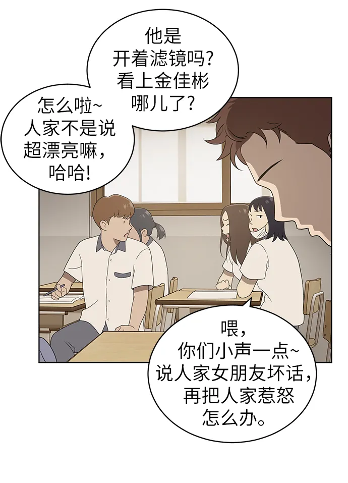 第6话 第21页
