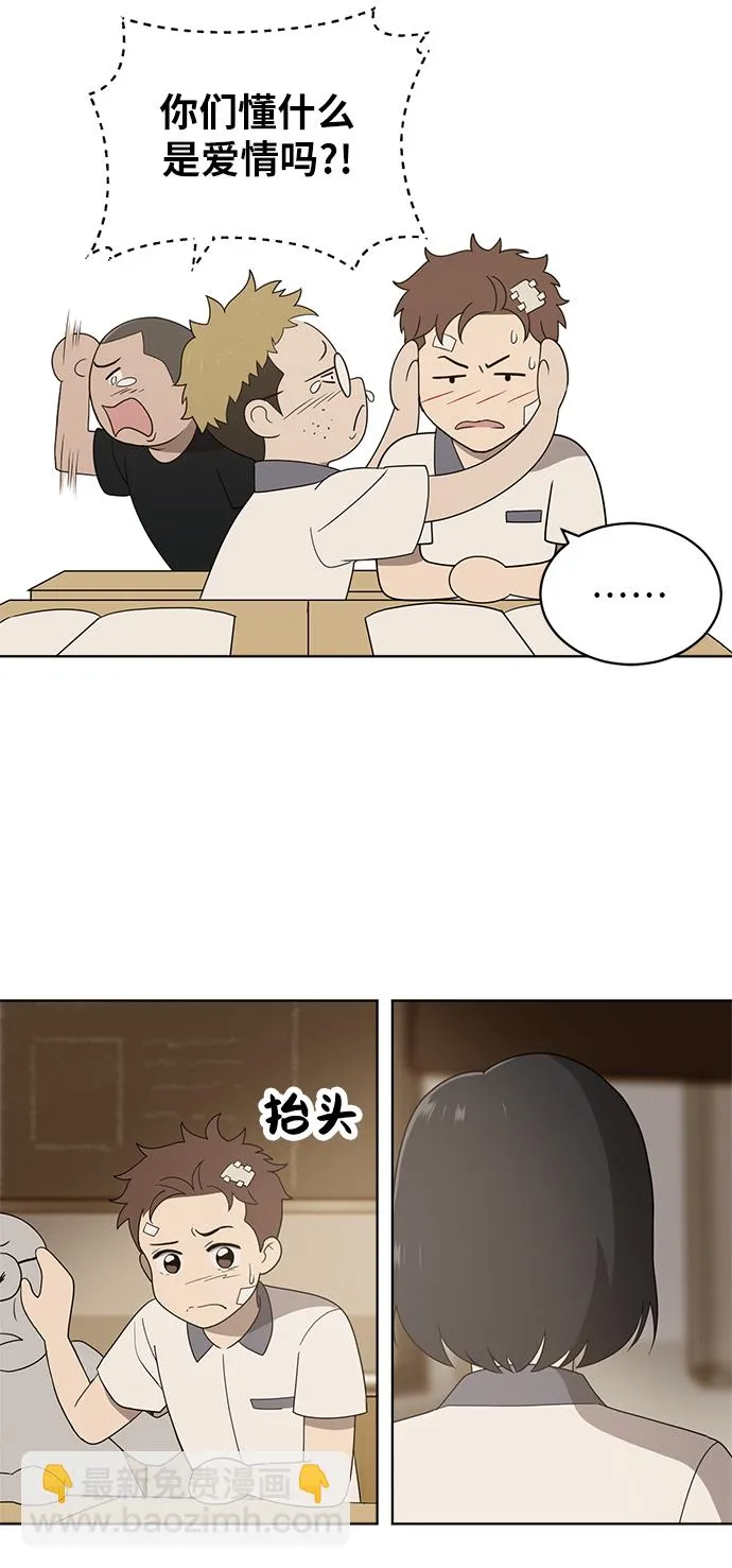 第6话 第22页