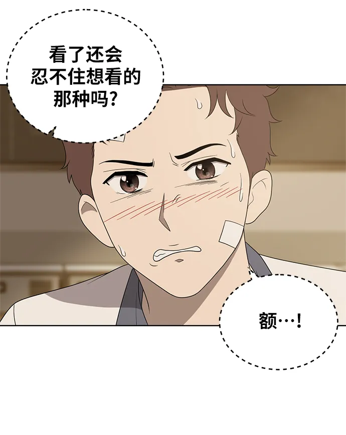 第6话 第25页