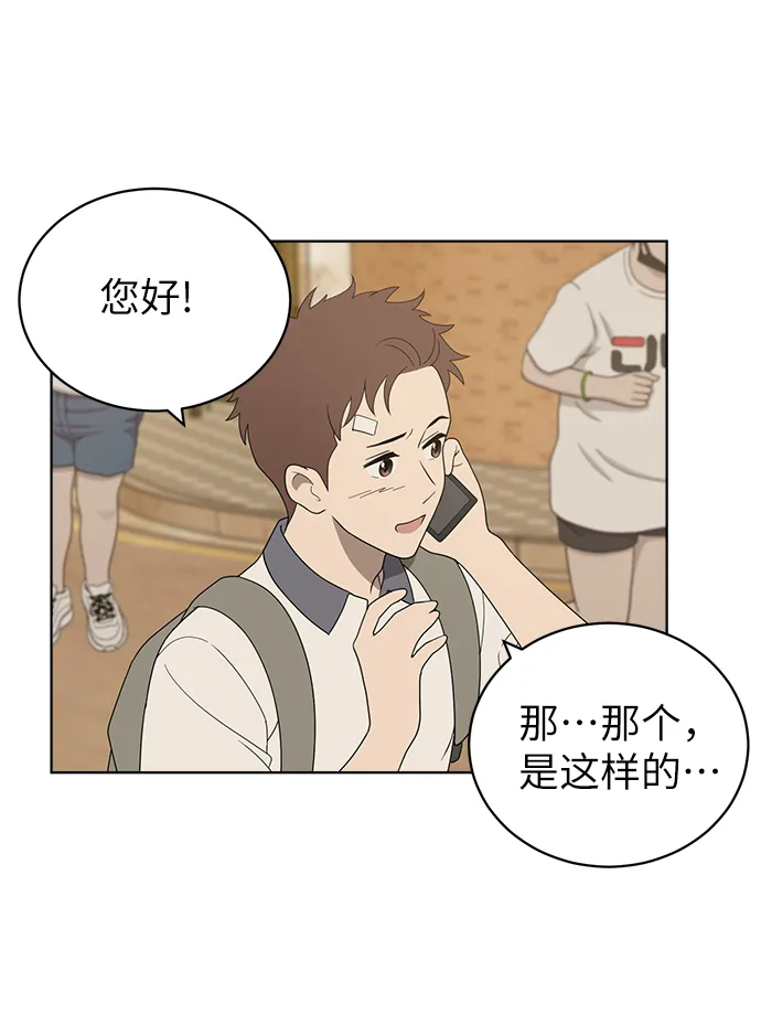 第6话 第30页