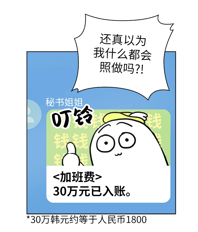 第6话 第34页