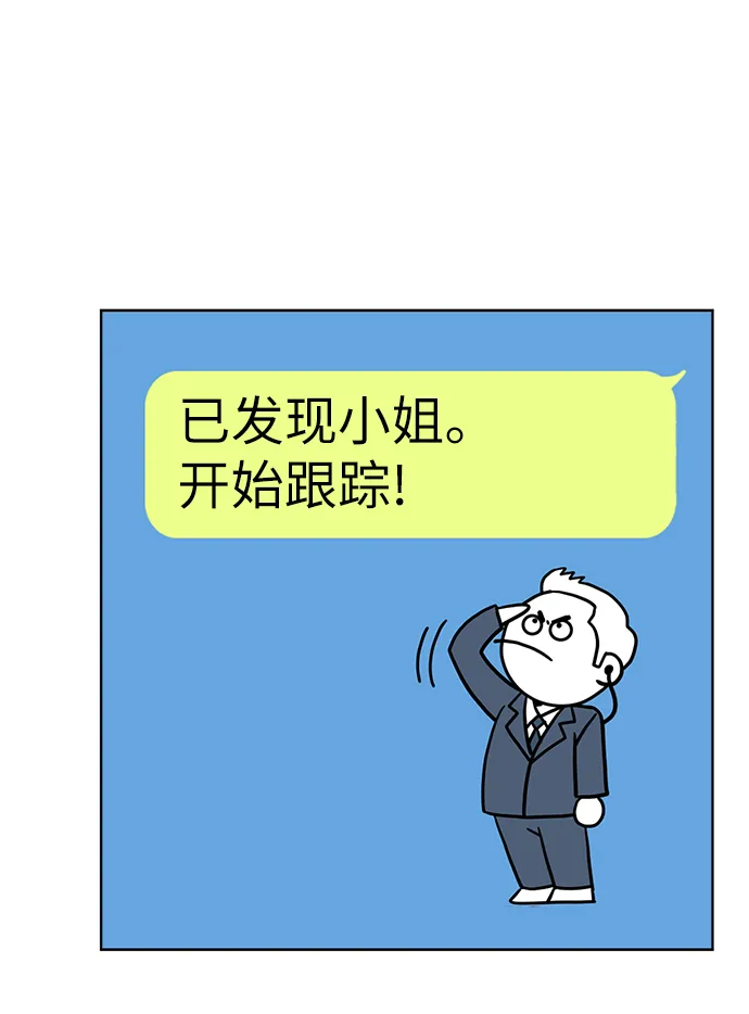 第6话 第37页
