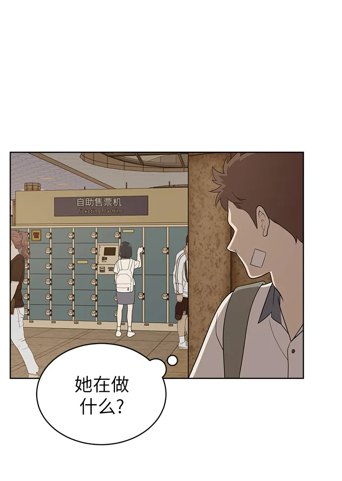 第6话 第46页