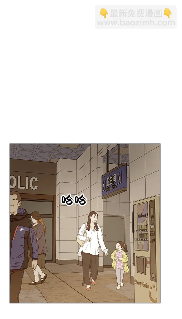 第6话 第48页