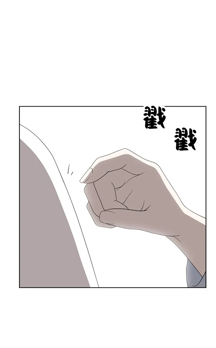 第6话 第51页