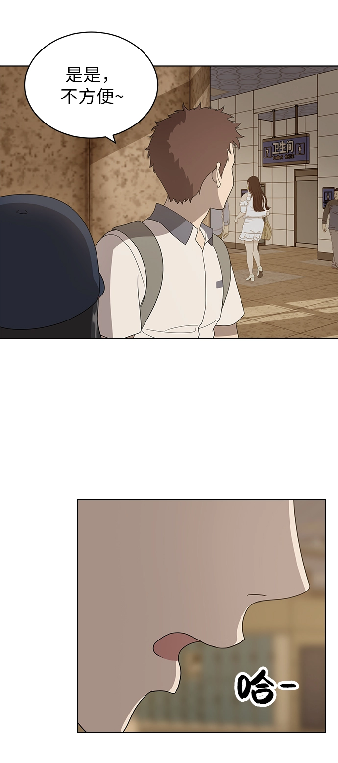 第6话 第52页