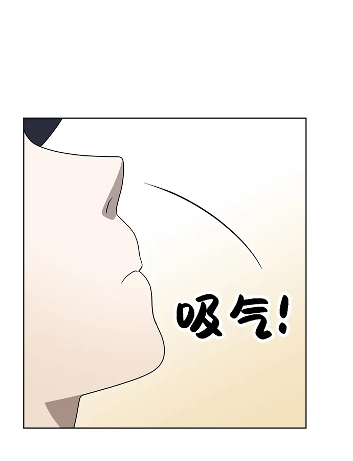 第6话 第53页