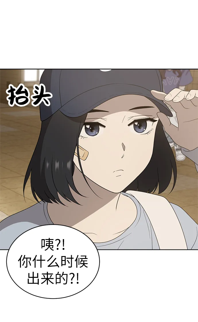 第6话 第56页