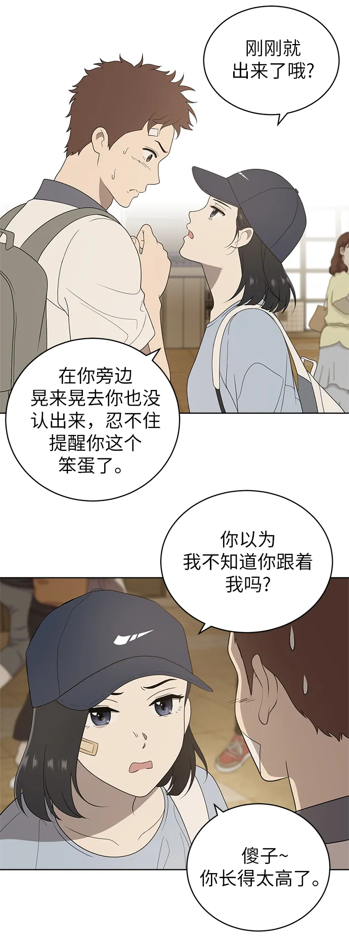 第6话 第57页