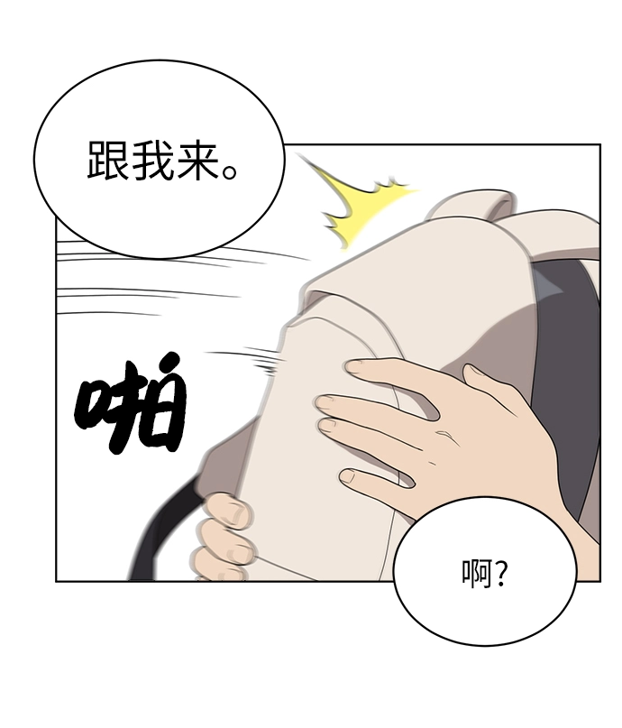 第6话 第58页