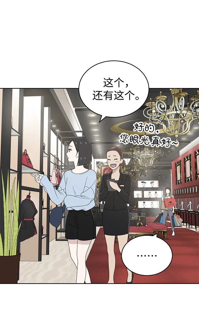 第7话 第4页