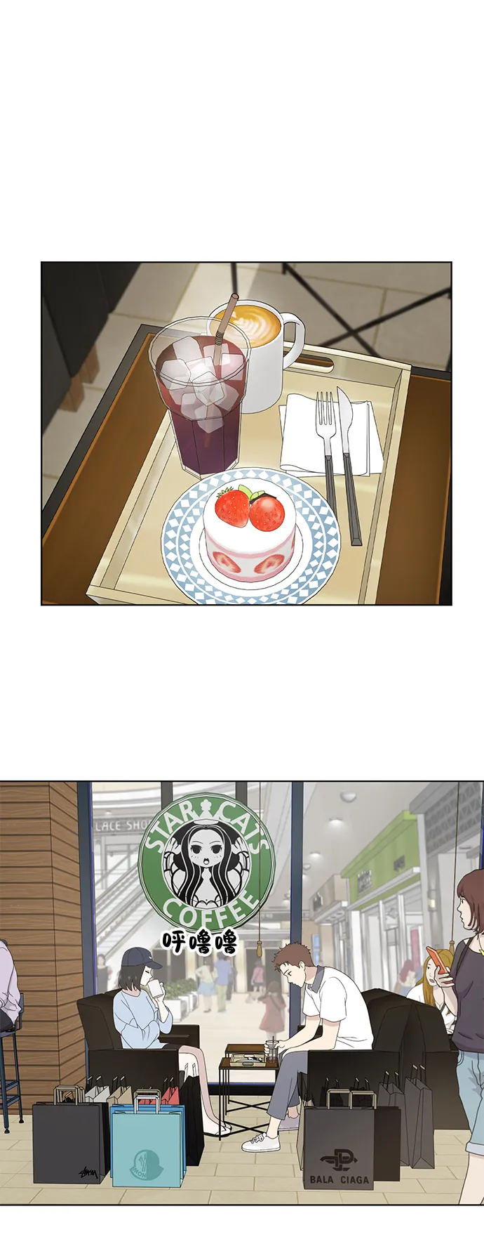 第7话 第6页