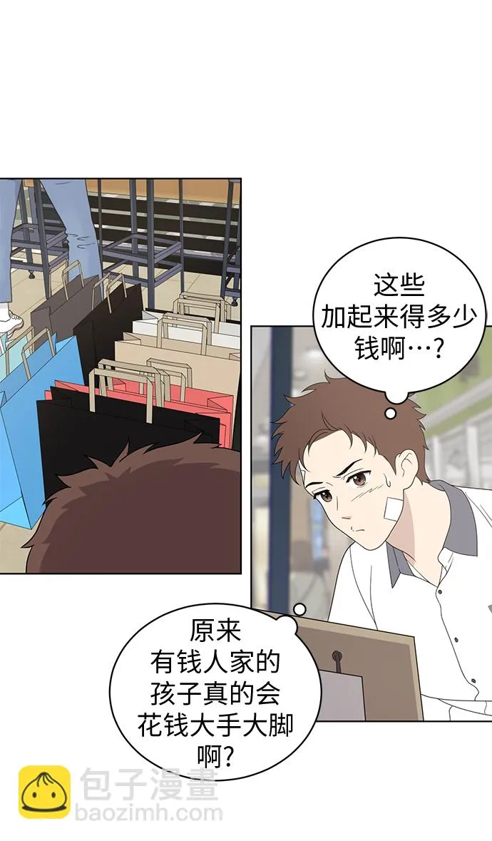 第7话 第7页