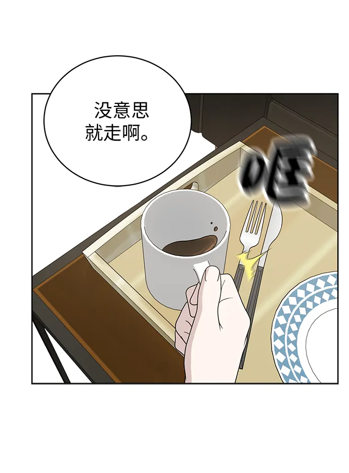 第7话 第11页