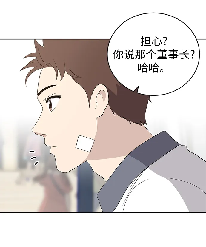 第7话 第14页