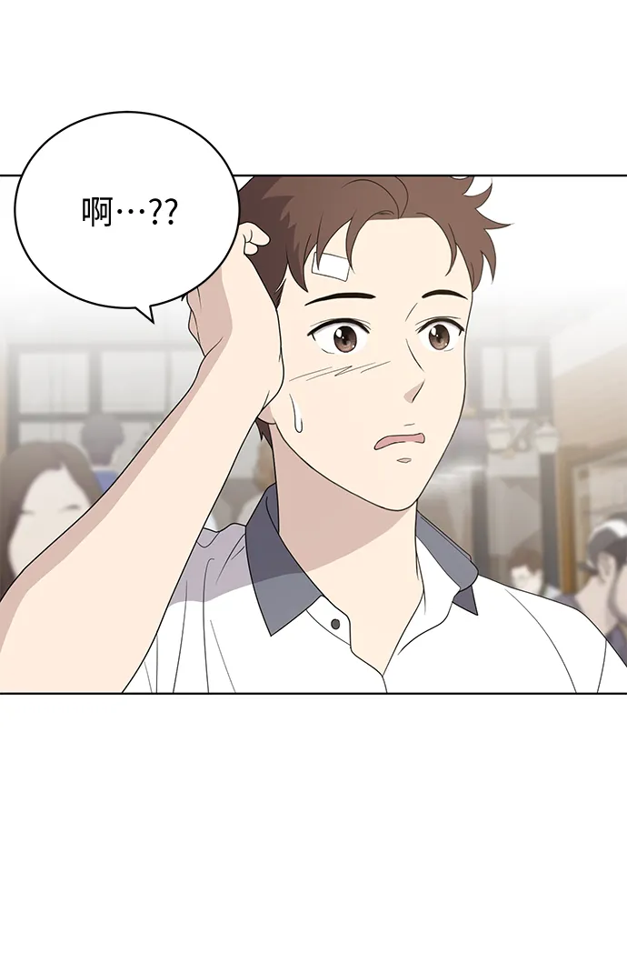 第7话 第18页