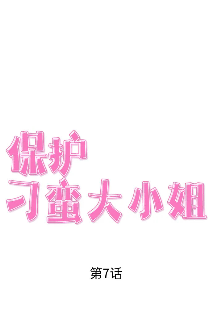 第7话 第19页