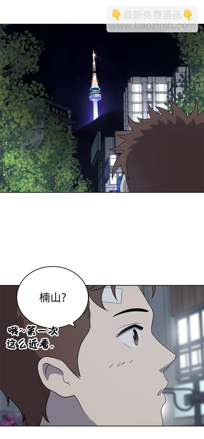 第7话 第26页