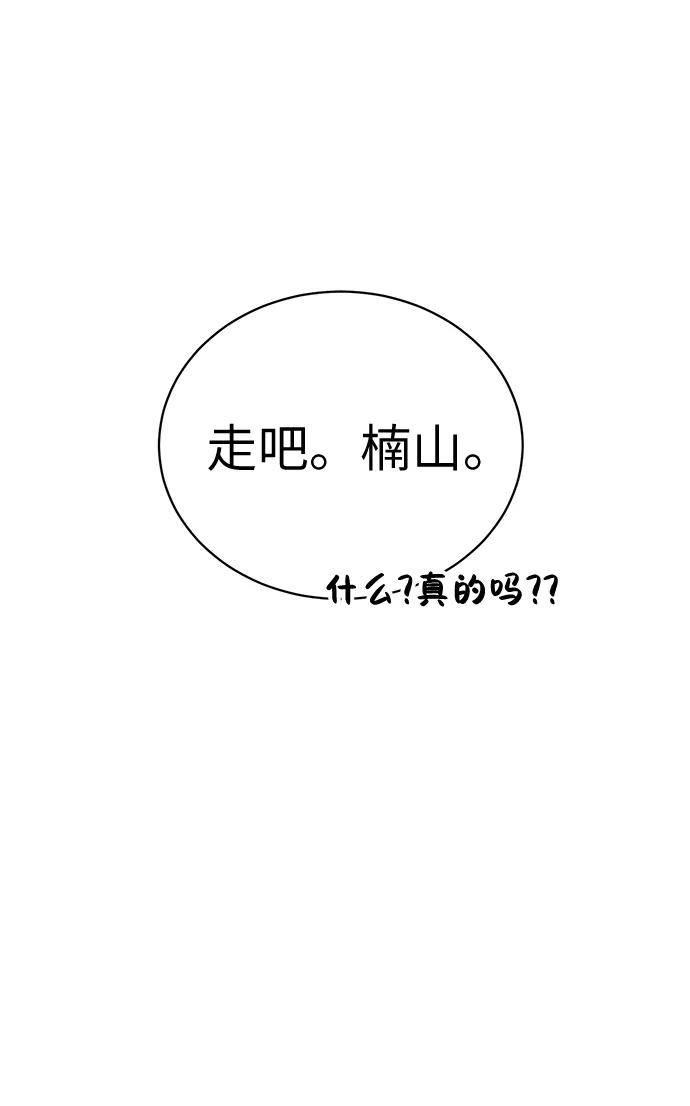 第7话 第29页