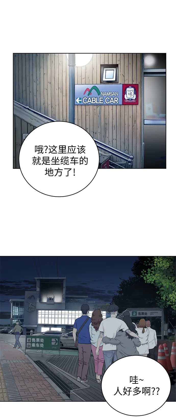 第7话 第31页