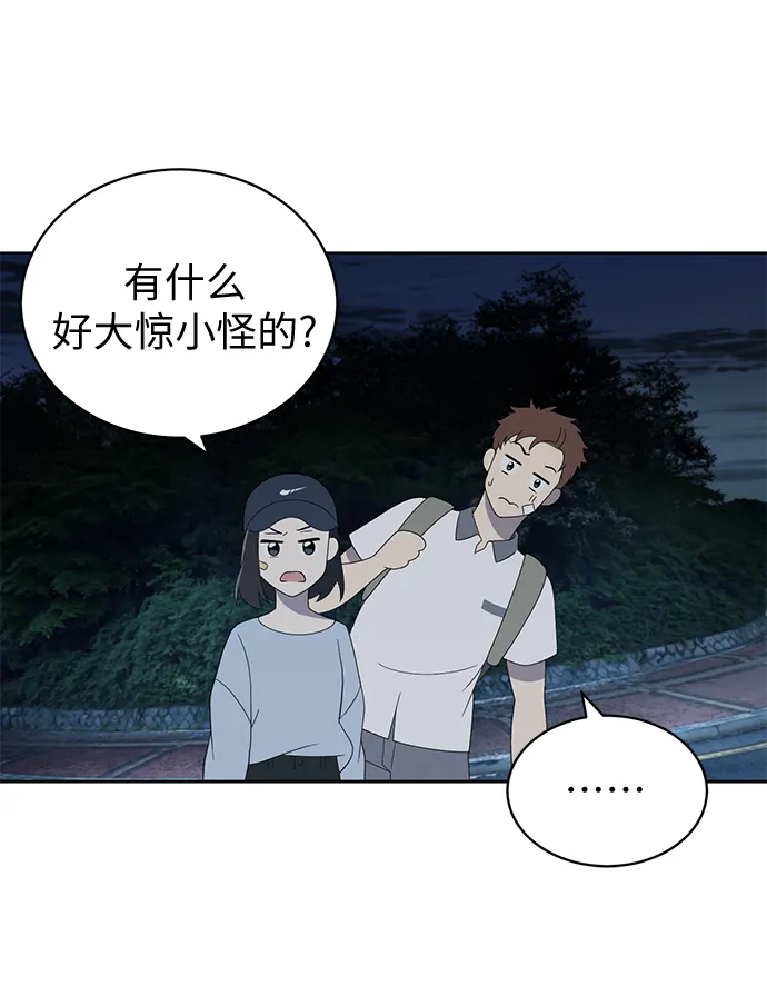 第7话 第32页