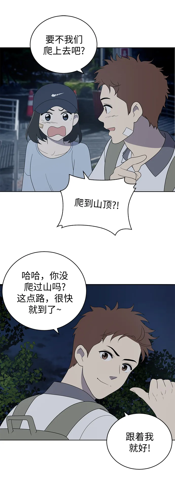 第7话 第33页