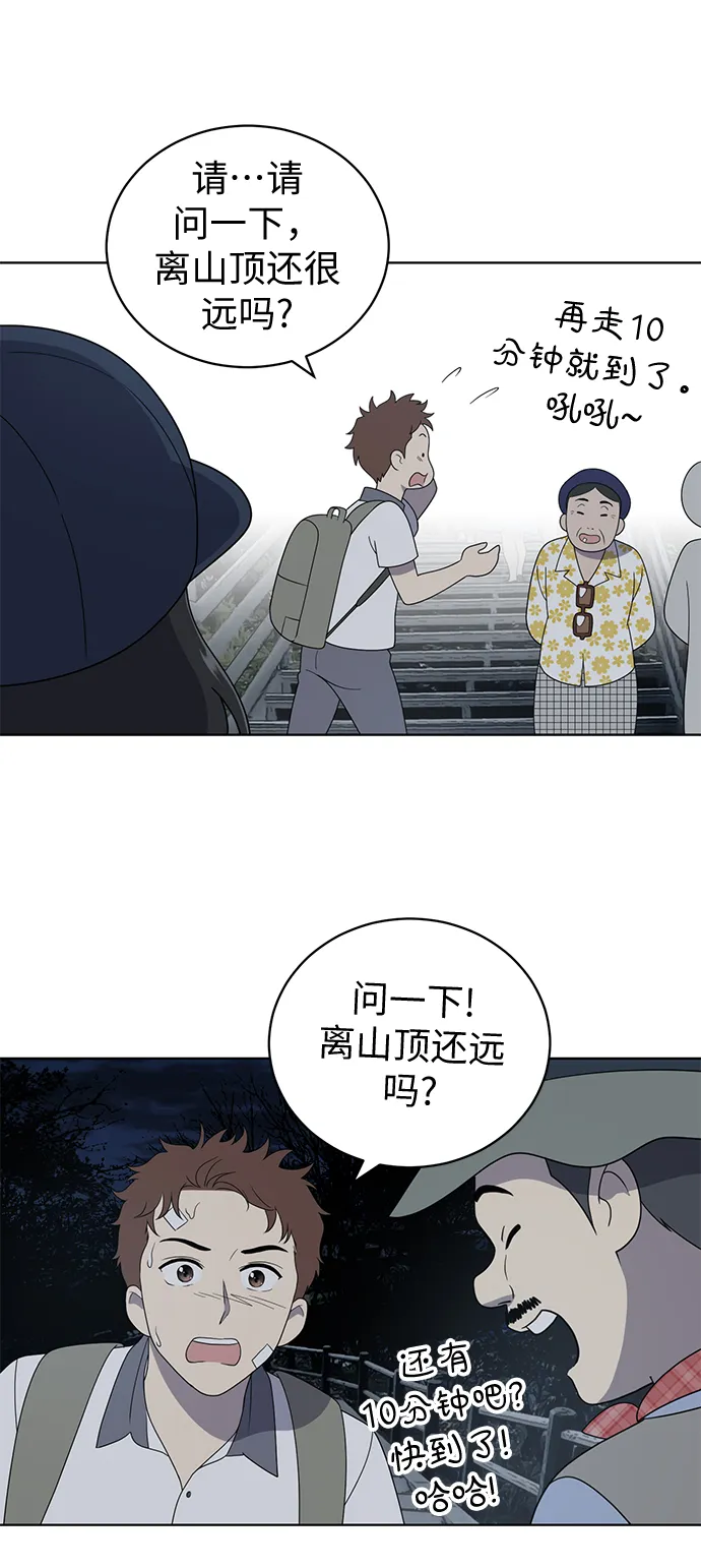 第7话 第36页