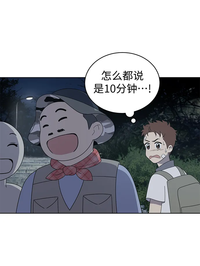 第7话 第37页