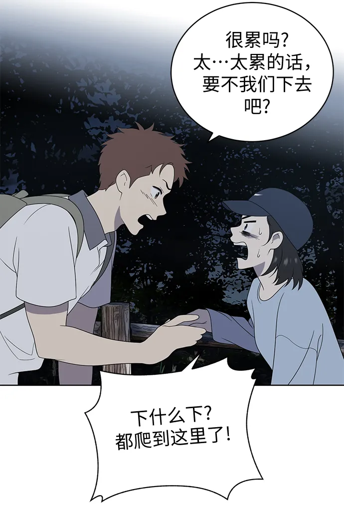 第7话 第39页