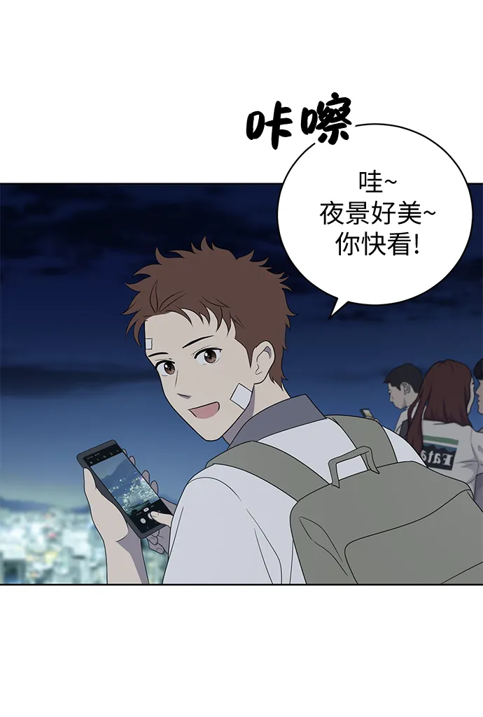第7话 第41页