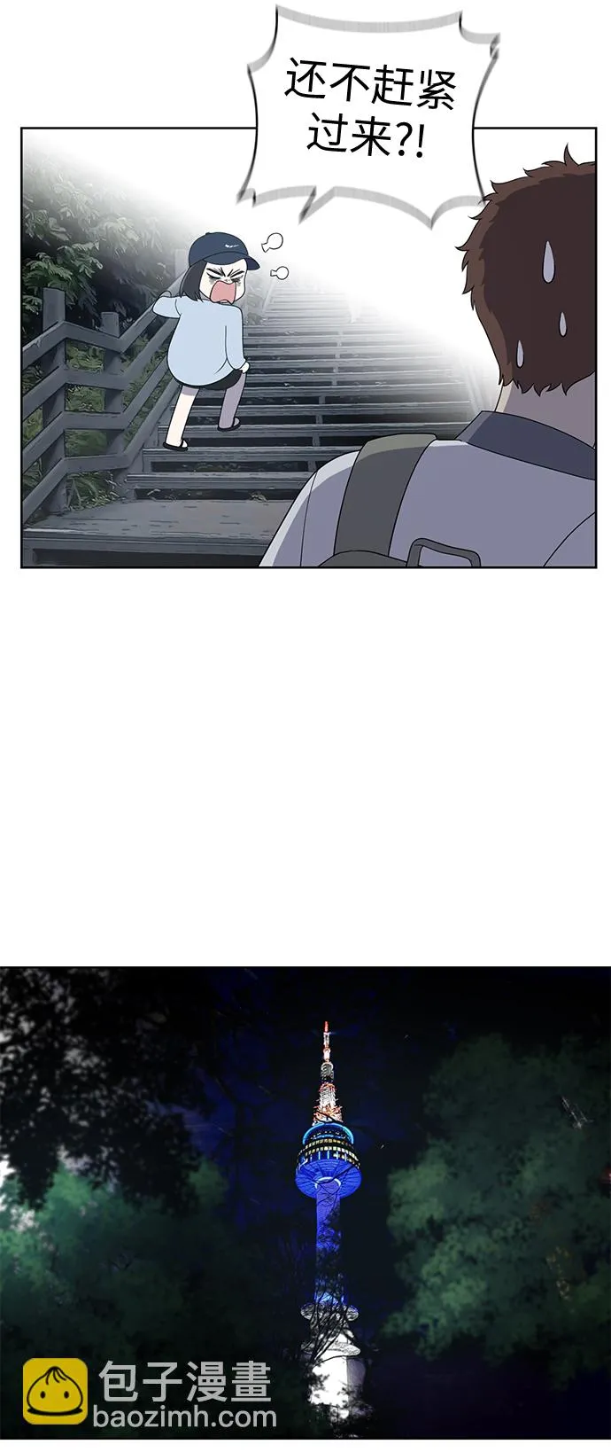 第7话 第42页