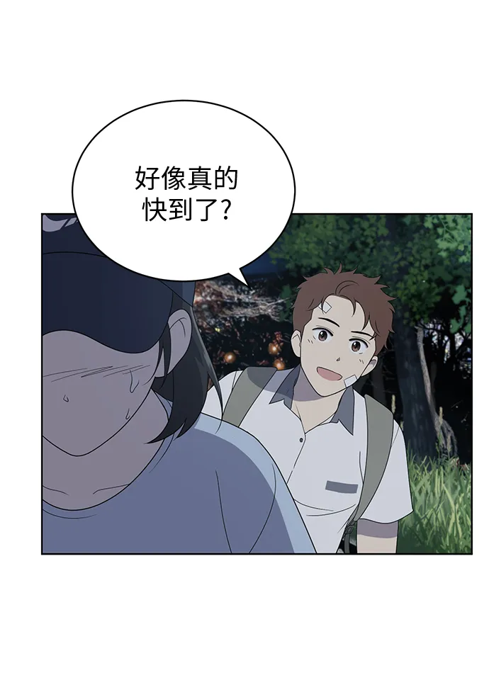 第7话 第43页