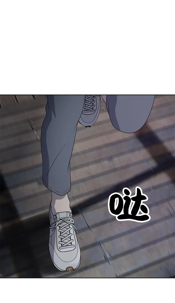 第7话 第52页